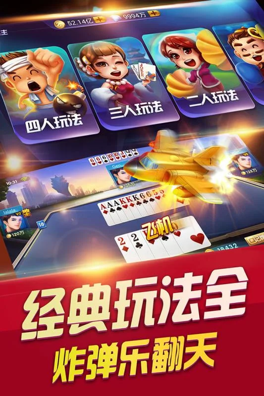 亿万pg链接APP安全防护功能