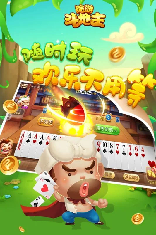 亿万pg链接APP流畅体验功能