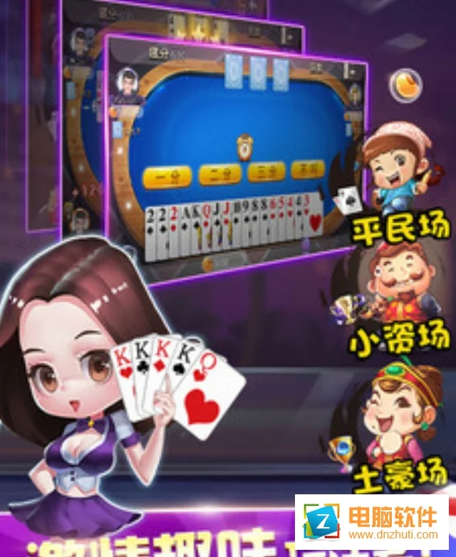 亿万pg链接APP下载二维码