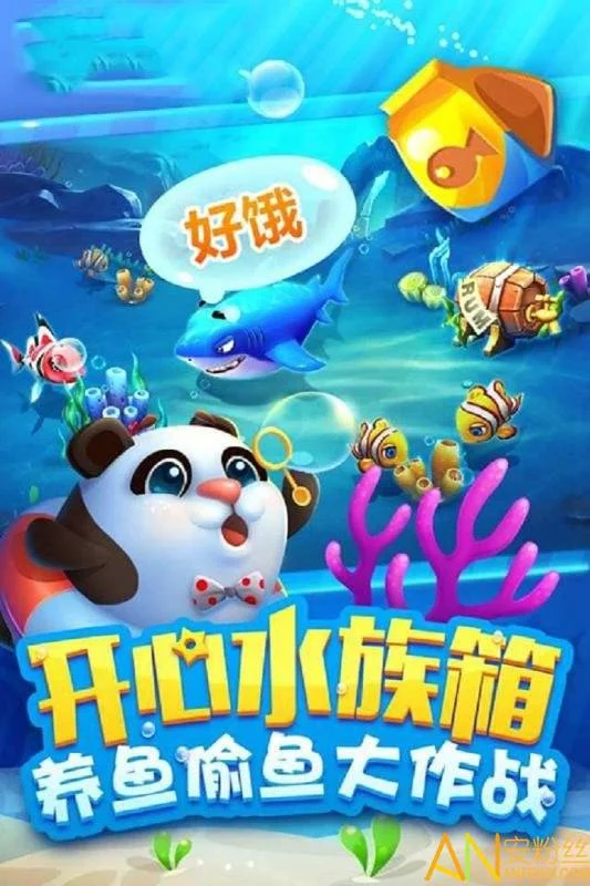 亿万pg链接捕鱼Boss挑战