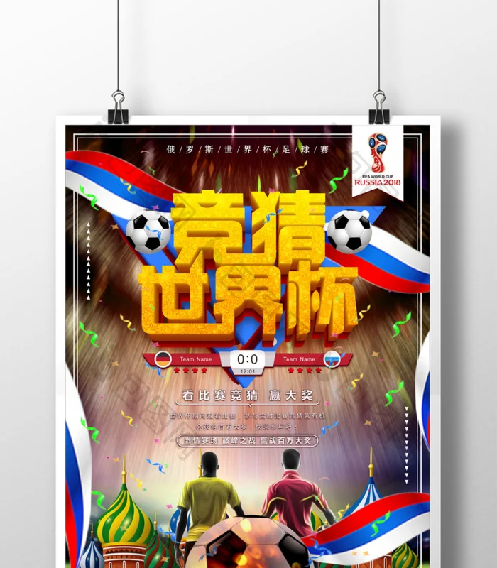 优惠活动
